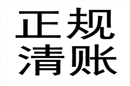 微信转账不还被追回的高效策略