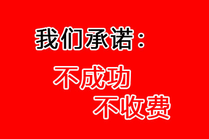 欠款逾期未还触犯刑法的期限